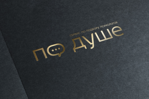 логотип для сервиса по подбору психологов «По душе»