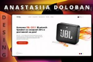 Дизайн сайта