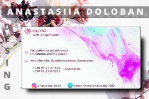 Дизайн визитки