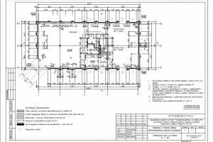 Общественно-деловой комплекс "Галерея Белладжио"