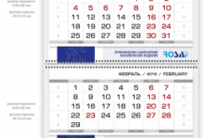 Работа 3543046