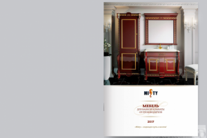 Работа 3543041