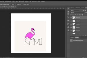 логотип магазина одежды