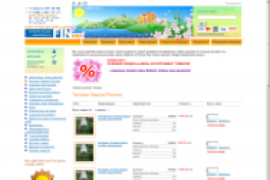 доработка интернет магазина на фреймворке