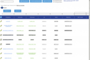 для логиститческой онлайн учет перевозок и оплат