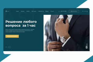 Юридическая фирма "Asters"