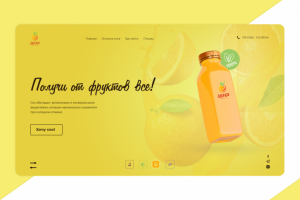 Фруктовый сок