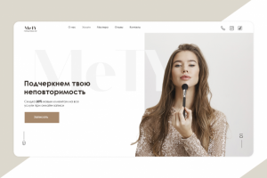 Сайт для beauty Bar