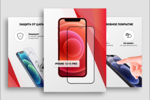 Графика для продажи стекол от Congo5 на Wildberies