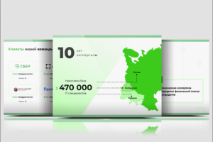 Презентация для HintHero