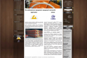 Механизатор - каталог хоз.техники и инструментов