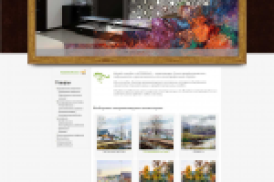 Asterras - онлайн-магазин студии дизайна