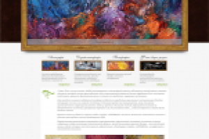 Asterras - студия дизайна полного цикла, г. Санкт-Петербург