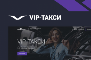 VIP-TAXI — Landing Page