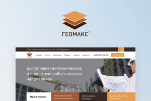 GEOMAX — Corporative Site