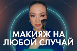 Дизайн поста в Instagram