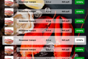 Доработка сайта