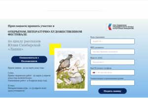 Детский сад для всех ребят