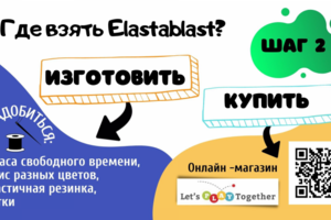 Презентация для мастер-класса педагога
