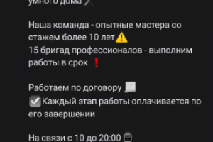 Шапка группы вк