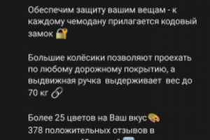 Шапка для группы вк