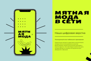 Ролик о преимуществах компании