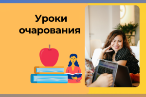 Работа 4148666