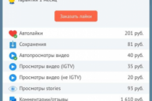 Работа 4148660