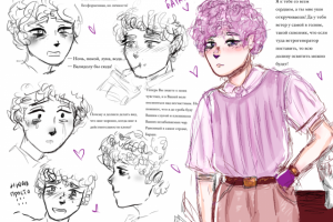 Барашек из Смешариков