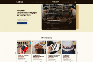 Редизайн интернет-магазина кожаных аксессуаров