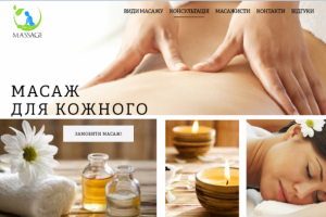 Massage_Desktop_Landing