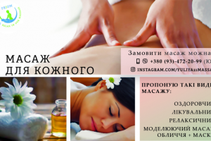 Massage_Business Card