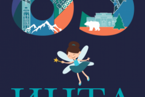 Баннеры для дня города