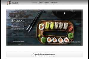 Сайт заказа суши