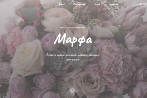 Работа 3946572