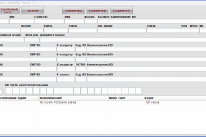 налоговый вычет