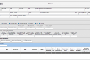 Работа 3442581