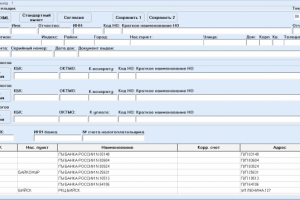 Работа 3442578