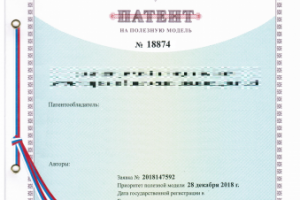 Разработка и регистрация патентов, программ ЭВМ