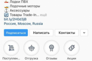 Причал на ВДНХ