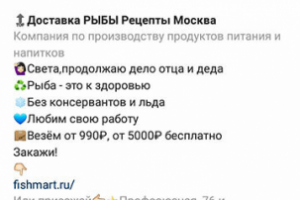Создание сторис, настройка рекламы на охват