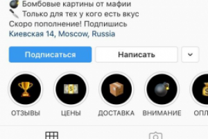 Таргет. Картины на заказ.