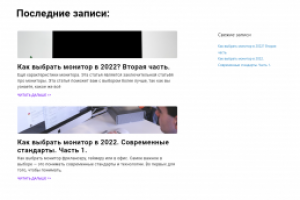 Новостной блог про технику. Newest-smart.ru