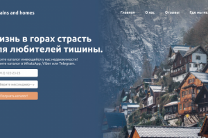 Главный экран