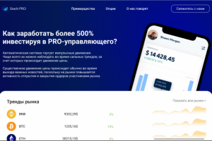 Design Landing page StackPRO