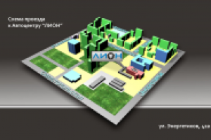 Схема проезда