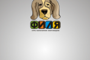 Зоомагазин "Филя"