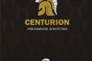 Рекламное агентство