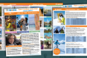 Буклет Аврора