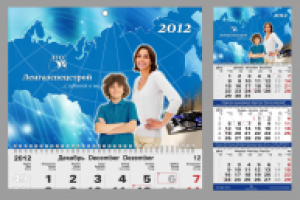 календарь "трио" компании Ленгазспецстрой